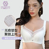 全罩杯 无痕防走光 轻薄显瘦 裸感无痕大胸内衣 商品缩略图14