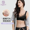 全罩杯 无痕防走光 轻薄显瘦 裸感无痕大胸内衣 商品缩略图13