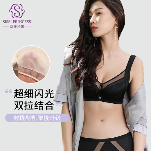 全罩杯 无痕防走光 轻薄显瘦 裸感无痕大胸内衣 商品图13