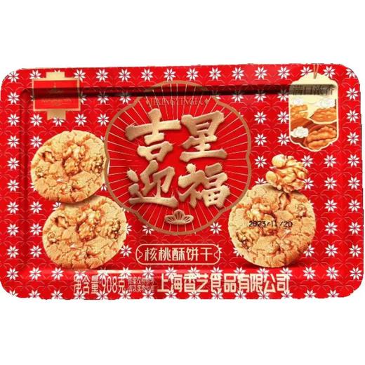  麦雅客 核桃酥饼干 【FY] 商品图1