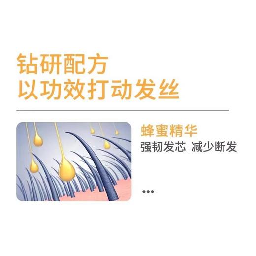 2瓶  美爱斯蜜恋焕采发膜改善干枯毛躁丝滑柔顺护发180ml（瓶身轻微磨损） 商品图2