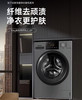 5楼京东家电松下10公斤泡沫净洗衣机 商品缩略图0