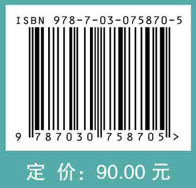 飞机结构损伤与修理 商品图2