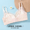 雅黛丽内衣小胸薄款透气蜂巢杯文胸刺绣甜美蕾丝美背无钢圈胸罩女 商品缩略图2