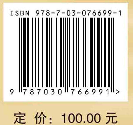 运动健康类课程思政教学指南 商品图2