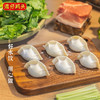【百】湾仔码头韭菜猪肉水饺 商品缩略图1