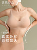 素肌良品【猫耳杯】外扩型胸内衣- 小胸聚拢显大- 模拟真胸年新品MX206 商品缩略图3