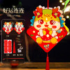 （三只任选19.9元 ）元春节国潮龙年灯笼新年元宵手提发光小花灯幼儿园手工diy材料包 商品缩略图8