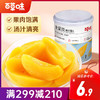 【满299减210】百草味黄桃罐头 312g  罐即食糖水罐头网红休闲零食 商品缩略图0