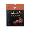 【不注水牛肉】阿福视界牛排礼盒新年送礼佳品 不注水牛肉原料甄选优质产地 8块/盒【赠煎锅】 商品缩略图6