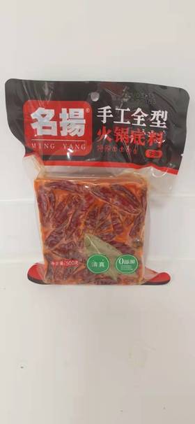 名扬手工特辣牛油火锅底料500g
