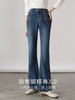 【五折购】熙世界微喇牛仔裤女2025秋秋款高腰显瘦收腹弹力喇叭裤马蹄裤子 商品缩略图1