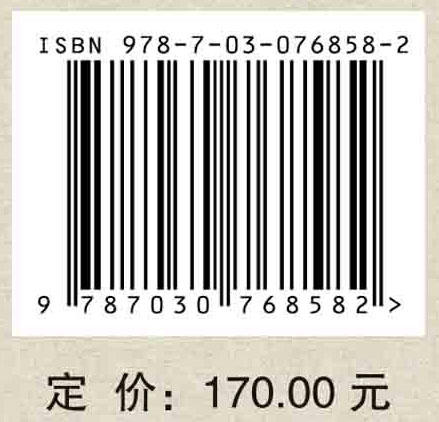 导弹误差传播、辨识与精度评估 商品图2