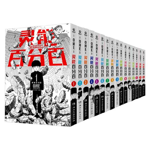 灵能百分百系列 ONE 著 动漫 商品图0