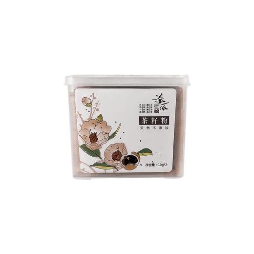 【茶一派】天然山茶籽粉  8g*30袋/盒 盒装 植物研磨家用洗水果蔬菜餐具洗碗机可用   商品图5