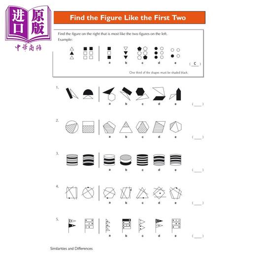 【中商原版】11+ GL Non-Verbal Reasoning Stretch Practice Book & Assessment Tests Ages 10-11 with Online 商品图2