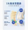 瑞士SAH骨胶原蛋白肽大蓝盒氨糖软骨素补钙关节肌腱韧带骨质腰背 商品缩略图1