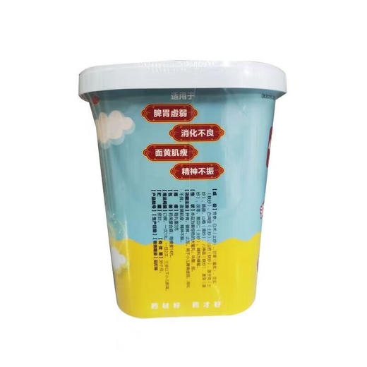 旺龙 小儿参术健脾丸 3g*14丸/盒 商品图1