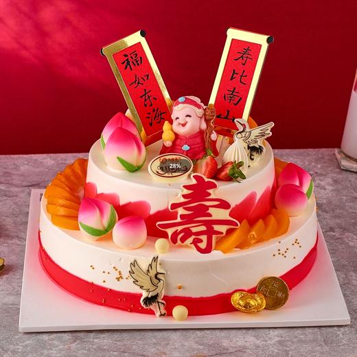富贵吉祥—贺寿蛋糕 商品图0