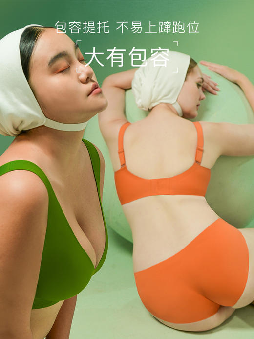 【E】素肌良品“大稳稳”果冻条内衣素肌果冻条内衣- plus大胸版-升级固定杯MX124F 商品图4