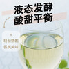 安诺尼白葡萄酒醋1L 商品缩略图3