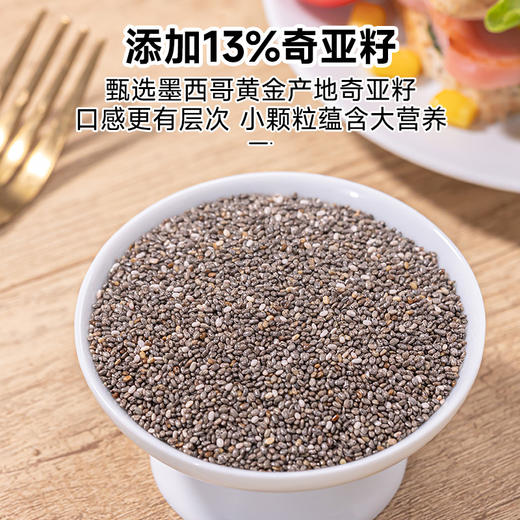 拾爸家⠀全麦吐司 500g/盒 0蔗糖0香精 早餐高纤饱腹 商品图4