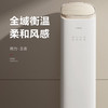 格力（GREE）空调 KFR-50LW/(50518)FNhAb-B1 王者 商品缩略图0