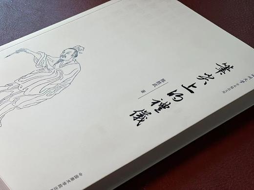 毛笔签名本！！！《笔尖上的礼仪》，陈胜武著， 16开，平装，403页，中国美术学院出版社2024年1月一版二印。原价108元，抢鲜价98 商品图1