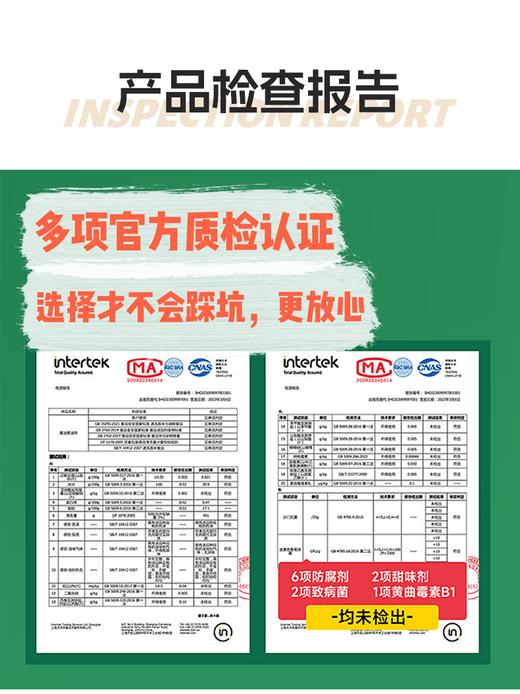 无添加健康早餐饼 | 食新溢黄油葱油饼/梅干菜饼/手抓饼 面食煎饼卷饼 500g/袋*4袋 1kg/袋*2袋 商品图10