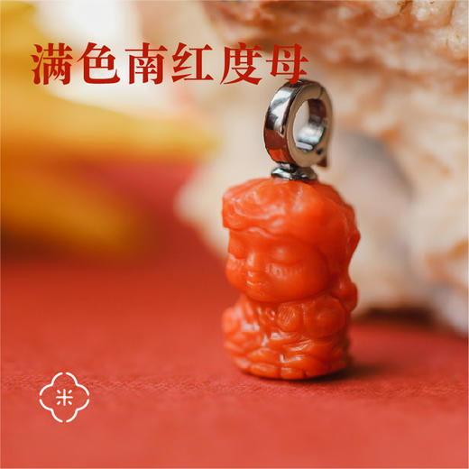 米马原创设计 天然保山南红绿度挂坠  对女性和孩子好 商品图0