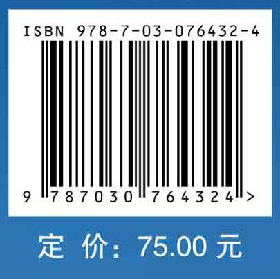 民用航空燃气涡轮发动机原理 商品图2