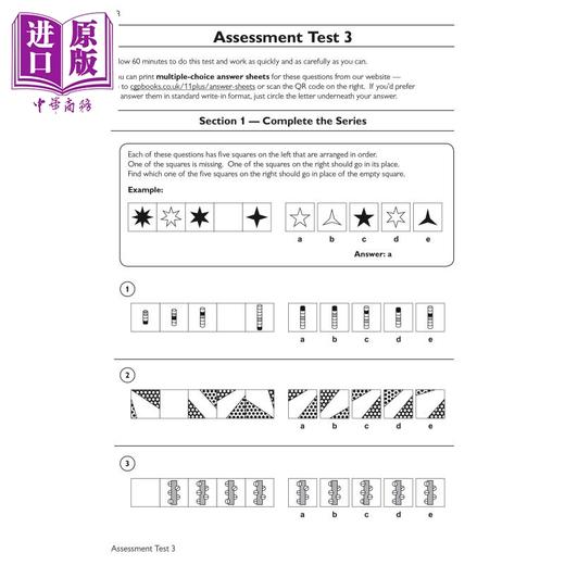 【中商原版】11+ GL Non-Verbal Reasoning Stretch Practice Book & Assessment Tests Ages 10-11 with Online 商品图4