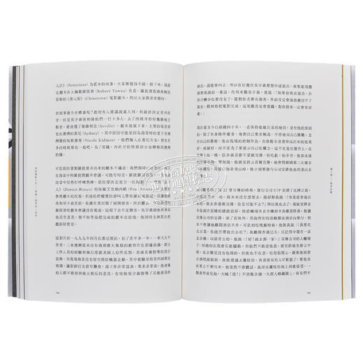 【中商原版】我的电影人生 香港 荷李活 北京 港台艺术原版 张家振 非凡出版 商品图6