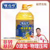 （乡村振兴商品）福达坊一级菜籽油5L【仅工作日发货】 商品缩略图0