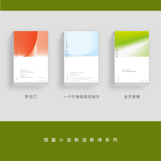 关于爱情 商品图4