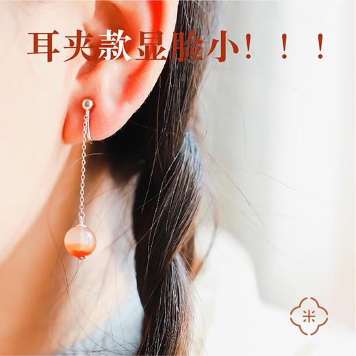 米马原创设计 给新年开运冰飘聚宝盆耳夹/耳钩/耳圈 商品图4