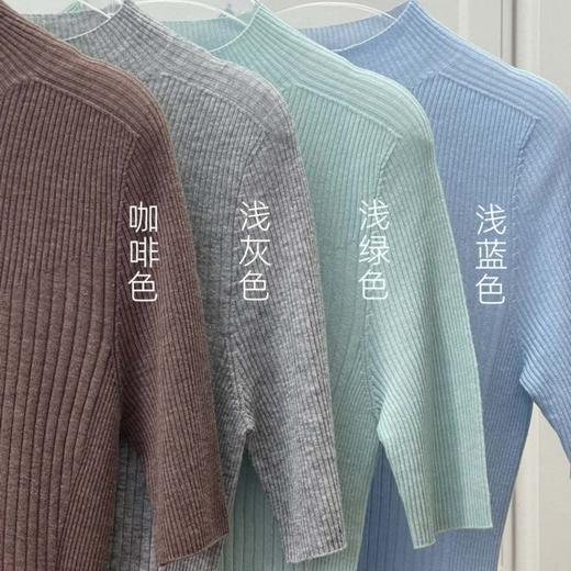 半高领中袖羊毛套衫 2208004 商品图1