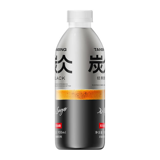 【炭仌】经典黑咖浓咖啡饮料900ml*2瓶装 商品图3