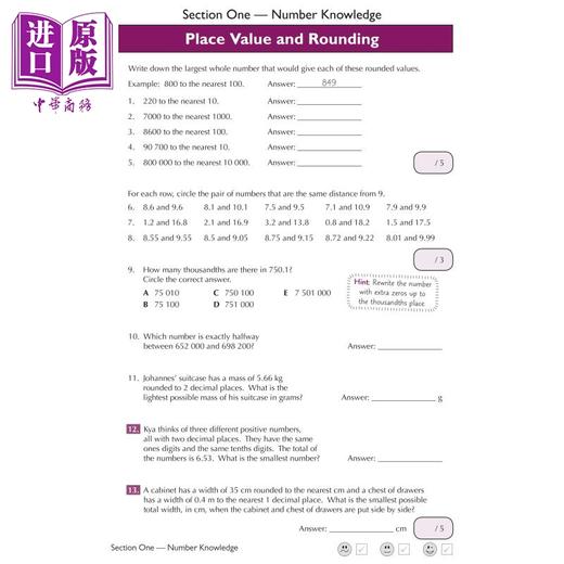 【中商原版】11+ GL Maths Stretch Practice Book & Assessment Tests - Ages 10-11 (with Online Edition) 商品图2