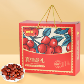 好想你真情意礼大枣礼盒1500g