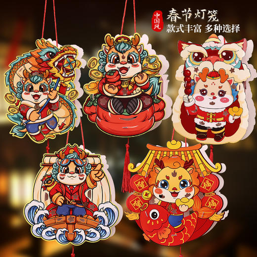 （三只任选19.9元 ）元春节国潮龙年灯笼新年元宵手提发光小花灯幼儿园手工diy材料包 商品图0