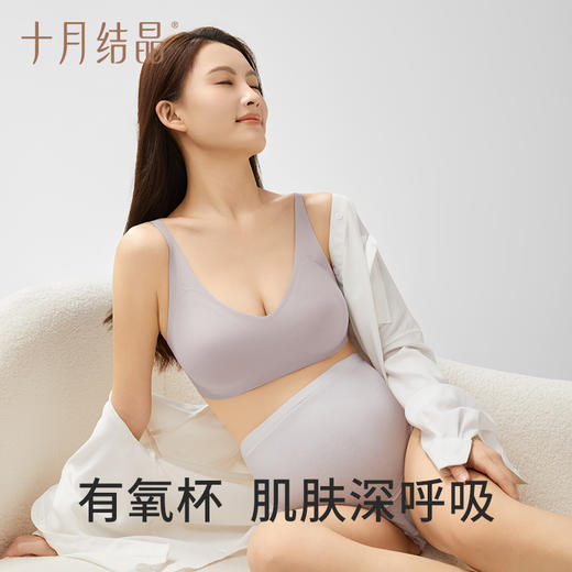 孕妇内衣固定杯怀孕期产后线性软聚拢文胸无痕防下垂胸罩 商品图4