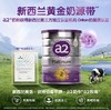 澳洲 A2白金婴儿配方奶粉2段 900g 跨境购 商品缩略图0