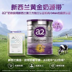 澳洲 A2白金婴儿配方奶粉2段 900g 跨境购
