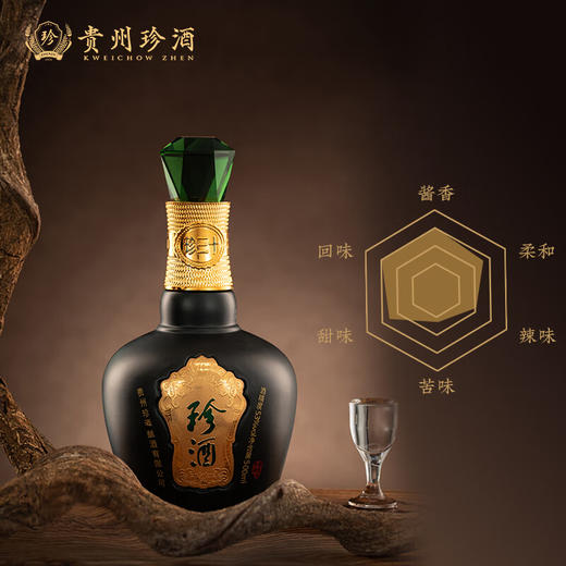 【单瓶674.7】珍酒珍三十 酱香型白酒 53度 500ml*4 整箱装 商品图3