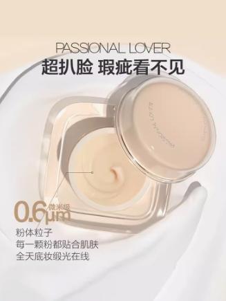 恋火看不见奶油粉底霜02自然色30g 商品图2