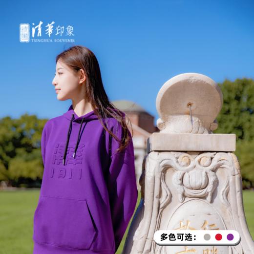 清华文创1911套头帽衫 商品图10