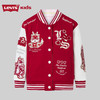 LEVIS 春 大童小童婴童 儿童童装夹克 LVG-LO-K441 商品缩略图1