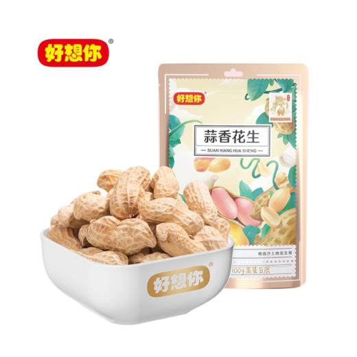 好想你健康礼1628g 商品图5
