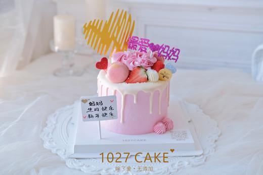 1027CAKE | 粉色系主题 马卡龙装饰 商品图0